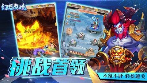 我姐家的小孩别人问谁家的孩子游戏画面