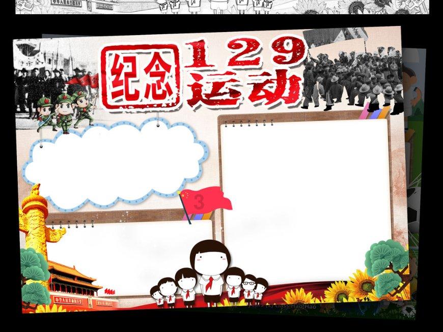 蜜蜂救援