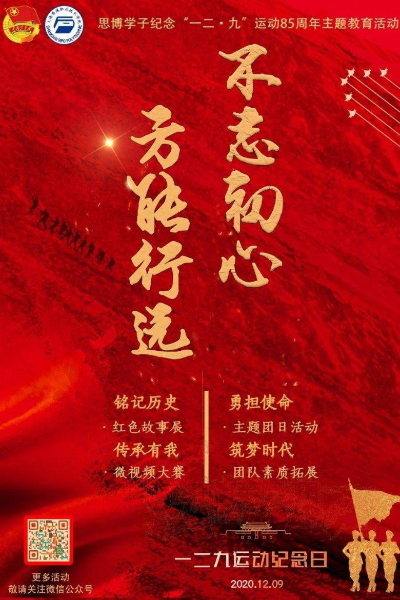 豪宅屋顶逃脱