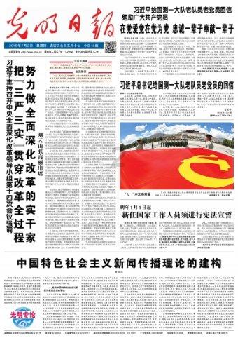跑外卖电动车闯红灯影响C照吗?-解答你的问题