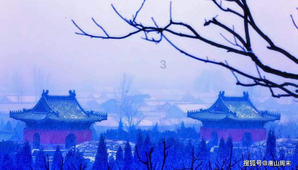 英雄三国